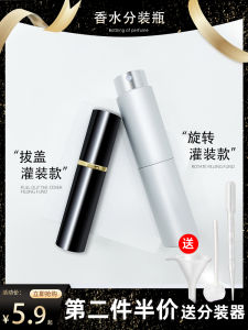 High-End Travel แบบพกพา 5ml ขวดน้ําหอม Sprayer วัสดุแก้วสําหรับผิวประเภทความงามและ Hairdressing TOOL
