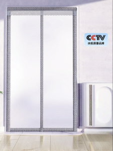 SHULIAN | Cold Air Retention Thick Easy-Install partition curtain