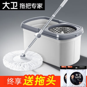 David Rotating Mop Double Drive Hand Press Automatic Drying Household Cleaning Tool Ultrafine Fiber Cloth Stainless Steel Pole