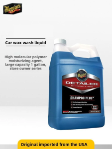 Meguiars | High Foam Concentrated Shine Cleaning Car Wash Liquid