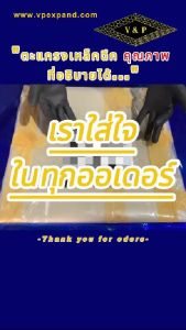 ตะแกรงอลูมิเนียม XS-32 หนา1.5 มม กับตัวเลือกติดตามช่อง ราคารุเบนิฑ์สามารถกู้เข้าได้ในรางน้ำ 250 ลิตร