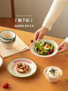 Đĩa Tráng Men Sứ Dùng Trong Gia Đình 2025 Đĩa Đựng Thức Ăn Mới Sang Trọng Dễ Thương Có Thể Chịu Nhiệt Độ Cao Đĩa Sâu Và Đĩa Nông