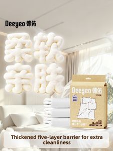 DEYOU | Disposable Bed Set For Travel and Hotel Use