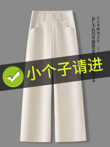 High Waist Wide Leg Casual Denim Jeans Womens Autumn Spring Seasonal Tencel Straight Cut Pants Mellow Yellow Color