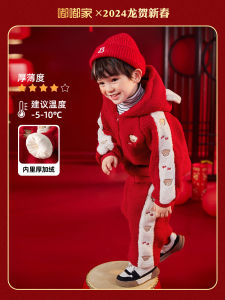 ชุดเด็กต้อนรับปีใหม่สีแดง ชุดเด็กผู้ชายและเด็กผู้หญิง เดรสจีนสำหรับเด็กอายุ 1 ขวบ สวมใส่ในฤดูหนาว โพลีเอสเตอร์ 100%