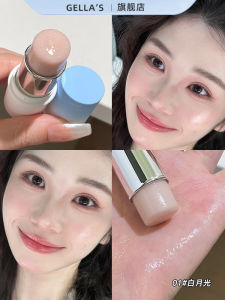 Korean Woman Water Light Muscle I Realized! Gellas Water Light Stick Highlighter Clear Pearlescent Cheekbone Eye Head Brightening