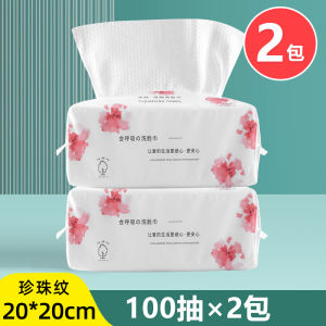 Khăn Lau Mặt Bằng Cotton Nguyên Chất Dùng Một Lần Loại Rút Dày Dùng Để Rửa Mặt Khô Ướt Không Rụng Lông Khăn Lau Mặt