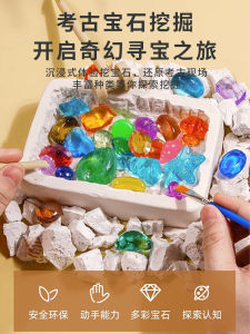 Đồ Chơi Khai Quật Hóa Thạch Đồ Chơi Kho Báu Đồ Chơi Phát Sáng Đồ Chơi Khai Quật Đồ Chơi Sáng Tạo Đồ Chơi Dành Cho Bé Trai Và Bé Gái