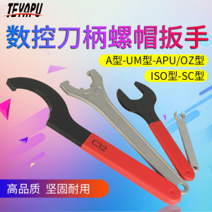 TEYAPU M-Type CNC Numerical Control Processing Center Strong Type Wrench Extended Rod Head ER Powerful Wrench Hand Tools