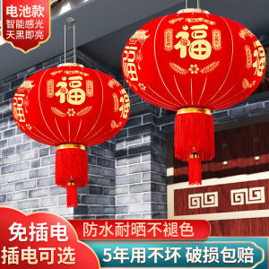 New Year Festival Lanterns Outdoor Waterproof Red Lanterns Celebration Hanging Decorations for Balcony Spring Festival
