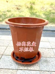 Durable Plastic Flower Pot Stand Breathable Base Pad Home Gardening Flower Planting Anti-Rotting Bottom Home Decor Accessories