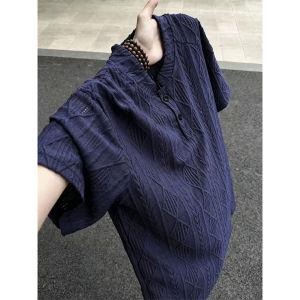 Navy Texture Knit T-shirt