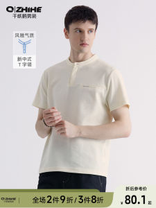 Mens Short Sleeve T-Shirt Slim Fit round Neck Summer Fashion Casual Shirt Thin Button Half Open Cuff Standard Youth Basic Style