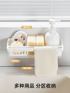 Giá Treo Khăn Nhà Bếp Treo Tường Không Cần Đục Lỗ Giá Để Bàn Rửa Bát Đựng Mút Giá Để Đồ Bằng Thép Không Gỉ Giá Để Đồ Nhà Bếp