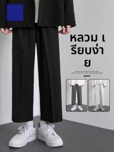 ROMON | กางเกงลำลองชาย Romon ทรงหลวม ทรงตรง กางเกงขายาวทรงบาง ทรงสลิมฟิต ทรงเก้าส่วน กางเกงขายาวทรงบาง