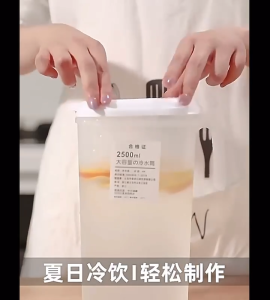 Dispenser Minum Transparan Teko Es Jeruk Tahan Panas Dispenser 2.5 Liter / Water Jug Pitcher Botol Kulkas Tempat Minum 2500 ML