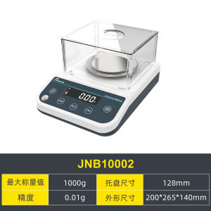 High Precision Electronic Balance Laboratory Scale 0.01g Accuracy 1mg Precision Balance Digital Scale Laboratory Equipment