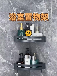 ชั้นวางห้องน้ำ ที่แขวนผ้าเช็ดตัวในห้องน้ำ ชั้นวางของอลูมิเนียม ไม่ต้องเจาะ สําหรับติดผนังห้องน้ํา ห้องอาบน้ํา จัดห้องน้ำ