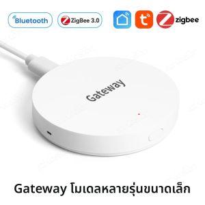 มินิมัลติโมเดลเกตเวย์ ทูย่า สมาร์ทโฮม ออโตเมชั่น ซิกบี ฮับ บลูทูธ เมช บริดจ์ สมาร์ทไลฟ์ ควบคุมด้วยเสียงสำหรับอเล็กซากูเกิล