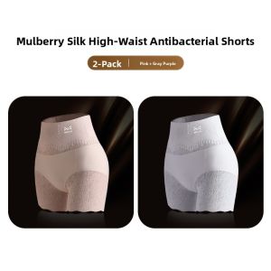 MiiOW | Anti-Slip No-Trace Safe Underwear Bottoms for Bridal High-Waist Tummy Control Pants