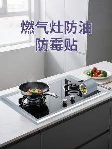 Miệng Bếp Chống Dầu Chống Nấm Mốc Chống Thấm Nước Dải Keo Dán Cạnh Bồn Rửa Phòng Tắm Chống Thấm Nước Chống Thấm Dầu