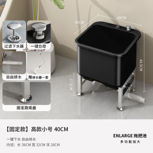 Balcony Mop Pool Movable Wash Mop Pool Floor Toilet Geobasin For Home Mop Sink Outdoor Sink Basin