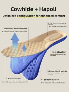 JIFANPAUL | Boots Sole Cushion