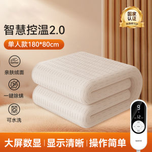 Dual-Control Temperature Adjustable Electric Blanket 2025 New Model Single Person Home Use Double Person Student Dormitory Heating Pad