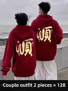 Couples Hoodie Sweatshirt Snake Year New Year Fleece Lined Autumn Winter Outerwear Red Color Lucky Year Wedding Registration