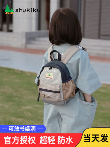 กระเป๋าเป้สะพายหลังนักเรียน SHUKIKU น้ำหนักเบา กระเป๋าเป้สะพายหลังแบบสะพายไหล่คู่สำหรับเด็กชายและเด็กหญิง กระเป๋าใส่ของเล่นสำหรับเด็ก