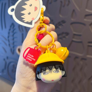 Cute Cherry Small Ball Car Keychain Bag Accessory Lovely Cartoon Key Holder Gift