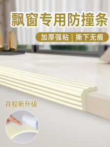 Đệm Chống Va Đập Cho Ban Công Đệm Chống Trượt Cho Trẻ Em Vỏ Bảo Vệ Mềm Dụng Cụ Bảo Vệ Tường Tấm Mút Tranh Tường PVC Đệm Chống Trượt