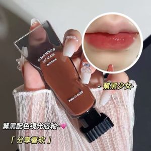 Pudaier Black Milk Tea Mirror Gloss Lip Oil Hydrating Moisturizing Lip Color Lightening Lip Lines Easy to Color Lipstick