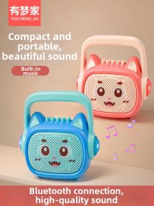 Bluetooth Audio Early Education Device