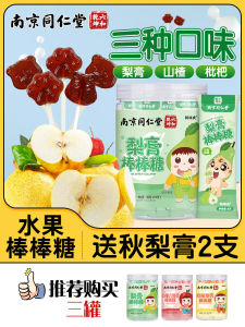Miegge Jiangsu Pear Honeycomb Lollipop Traditional Hard Candy No Additives Children Snack from Anhui Province China