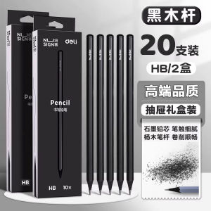 Deli NS724 Graphite Pencil Safe Non-toxic for Primary School Grade One Students Writing Practice Exam Children Calligraphy
