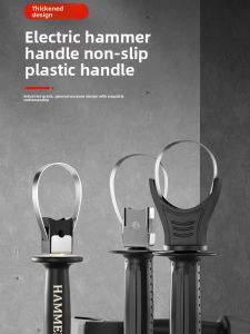 LECAN | Auxiliary Thickened Handle for Impact Drill