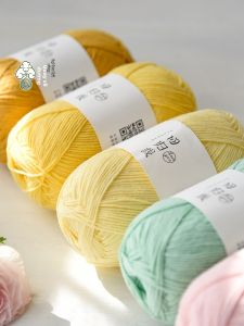 LOVEYARN | Handmade DIY Knitting Milk Cotton Yarn