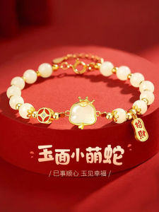 S925 Silver Hetian Jade Adorable Snake Bracelet Luxury Sensation New Chinese Style Snake Year Bracelet Goddess Day Gift