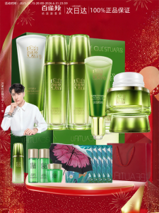 pechoin | Firming Anti-Wrinkle Anti-Aging Skincare Set