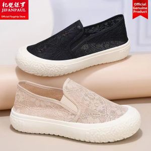 Thick Sole Soft Sole Mesh Breathable Casual Slip-On Womens Shoes