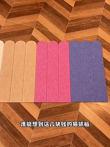 AP AIMAYAPET Cat Scratching Mat Self-Adhesive Stick Wall Cat Climbing Mat Cat Scratcher Sticker Pad Sofa Wall Protection