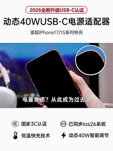 JZXS | GaN Fast Charging Charger 40W