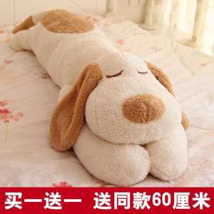 Cute Sleeping Dog Plush Toy Pillow Large Size Bedding Doll Fabric Doll for Girls Companionable Snuggly Animal Stuffing PP Cotton