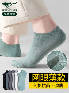 SEPTWOLVES Socks Mens Socks Pure Cotton Stink Prevent Sweat Absorbing Summer Thin Breathable Cotton Sports Mesh Boat Socks Men