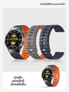 YOURSTAR | Magnetic Sweatproof Breathable Silicone Watch Band