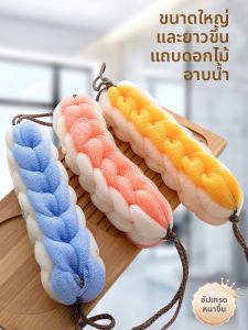 AOHU | Double Layer Loofah Bath Ball