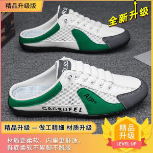 Mens Summer Breathable Mesh Slip-On Sandals Lazy One-Touch Sports Toe-Open Slip-On Shoes JIFANPAUL Youth Trendy Style