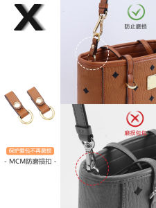 Mini Tote Bag Hardware Protection Ring Shoulder Strap Extension Accessory for Basket Anti-Wear Modification 2025