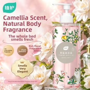 Botare | Cleansing Moisturizing Camellia Flower Body Wash 72-hour Long-lasting Fragrance For Both Men And Women